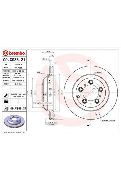 Brembo Спирачен диск за Porsche Cayenne