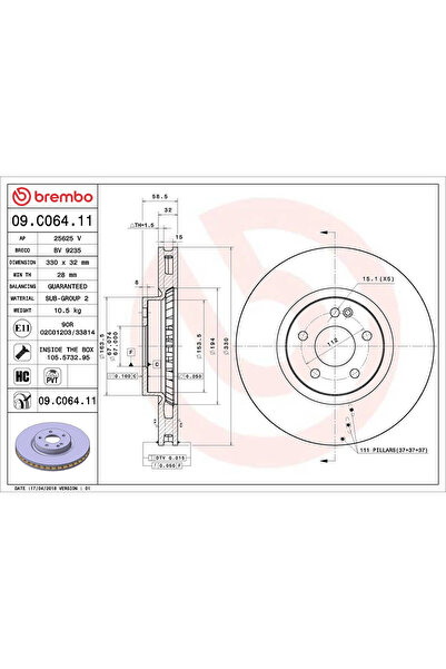 Brembo Дискови спирачки Mercedes-Benz 5-класа/Vito Mixto/Vito Tourer Mercedes...