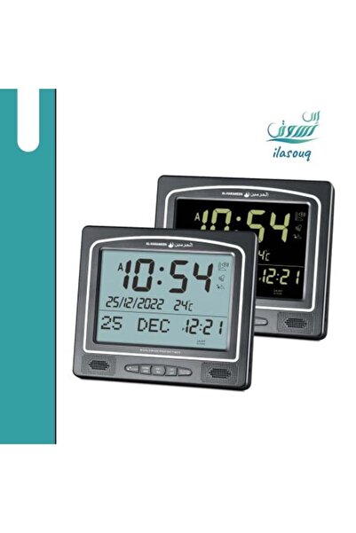 AL-HARAMEEN Clock for Wall and Table for Azan and Calendar in Two Languages