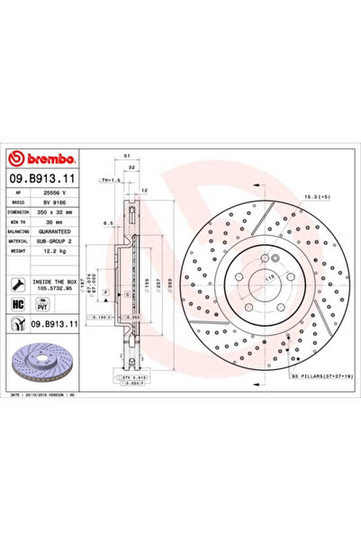 Brembo Дискови спирачки Mercedes-Benz A-класа/Cla Shooting Brake/Cla Cupe