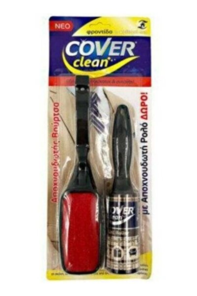 Generic Lint Roller Stick And Cloth Brush Set For All Surfaces For Removing Pet Hair And And Dust