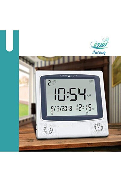 AL-HARAMEEN Smart Azan Clock