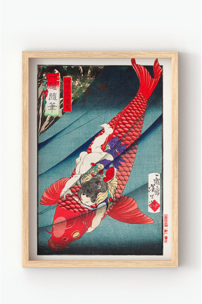 MIOVI Ahşap Çerçeveli Japanese Koi Warrior Poster Geleneksel Japon Balık ve S...