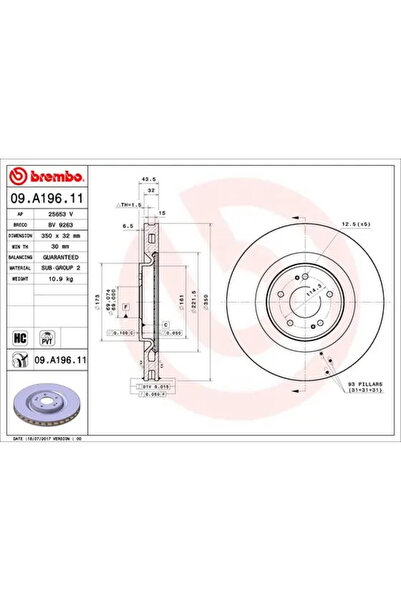 Brembo Спирачен диск за Mitsubishi Lancer 8