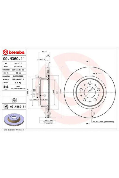 Brembo Спирачен диск на Tesla Model 3