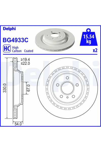DELPHİ Disc frana MERCEDES-BENZ GLE 2015-2018 BG4933C