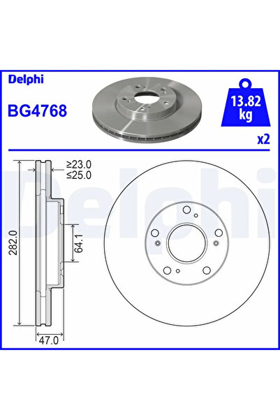 DELPHİ Спирачен диск за Honda Accord 7