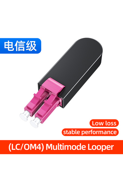 Choice محول حلقة الألياف البصرية متعدد الأوضاع LC-OM4 SC LC/UPC موصلات محول ح...