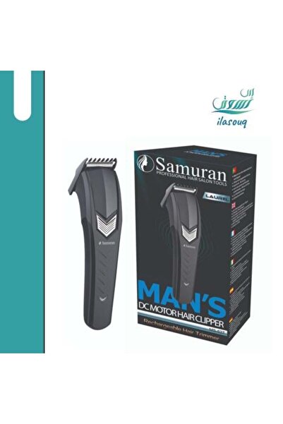 Samura Men's Shaver