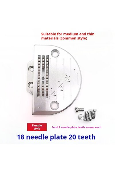 Choice مجموعة ملحقات ماكينة الخياطة المسطحة ذات الإبرة الواحدة الصناعية المحو...