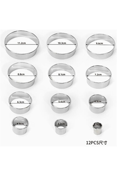 Choice 12 قطعة 11/12 قطعة/مجموعة من قواطع البسكويت الدائرية المصنوعة من الفولاذ المقاوم للصدأ، دائرة المعجنات المعدنية للخبز