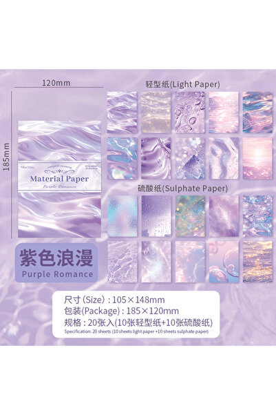 Choice مجموعة من 20 ورقة من الورق الملون بتصميم تموجات مائية من INS، دفتر يوم...