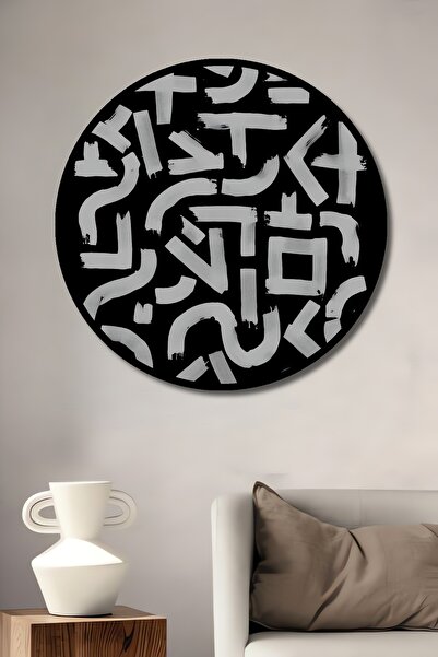 Teona Ahşap Διακοσμητικό Ξύλινο Στρογγυλό Πίνακα με Εμφάνιση Χορού Γεωμετρικών Σχημάτων