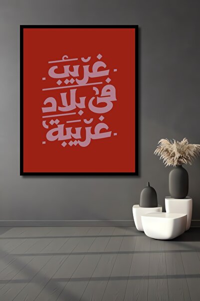 Teona Ahşap Tablou decorativ din lemn dreptunghiular, aspect de cadru străin în țări străine