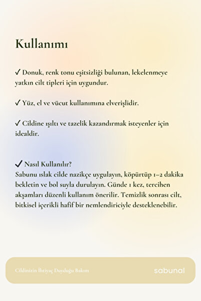 sabunal صابون الأرز 3 قطع - صابون طبيعي لتفتيح البشرة وتوحيد لونها