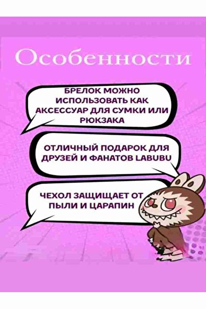 LABUBU Pods TWS Bluetooth 5.3 Wireless Headphones - Fuchsia