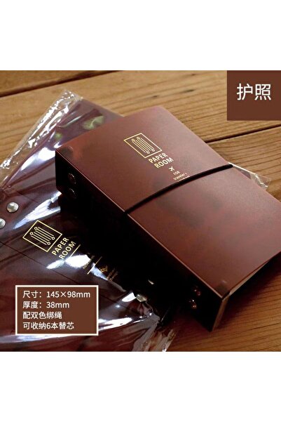 BENSTORE 1 Piece of Tn Passport Notebook Storage File