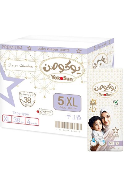 YokoSun Premium Baby Diaper Pants Size 5 / XL (12-20 kg) 152 Pieces, Ultra-So...