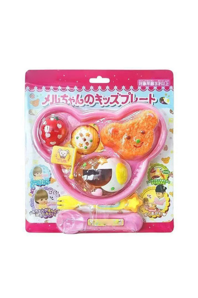 Choice1 2 NEW Food Feeding Pudding Feeding Toy Little Bear Bento Food Platter...