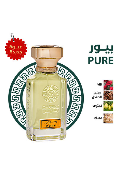 rasees Rasasi Pure Unisex Perfume 75ml