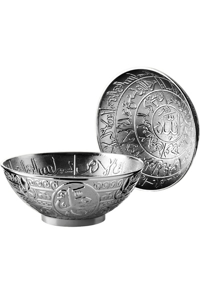 ELEGANT HOME 2 Antique Zamzam Bowls with Islamic Engraving, 200 ml, Made in Turkey, Silver