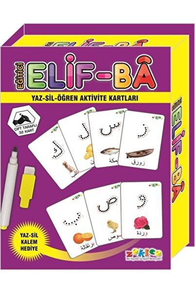 Zekice ألعاب إليف بي التعليمية (ألعاب الذكاء والتدريب على المنطق والاستراتيجية)