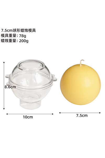 Choice قالب شموع كروي دائري 7.5 سم (5-10 سم) - قالب أكريليك - قالب شموع بلاستيكي على شكل كوكب كروي