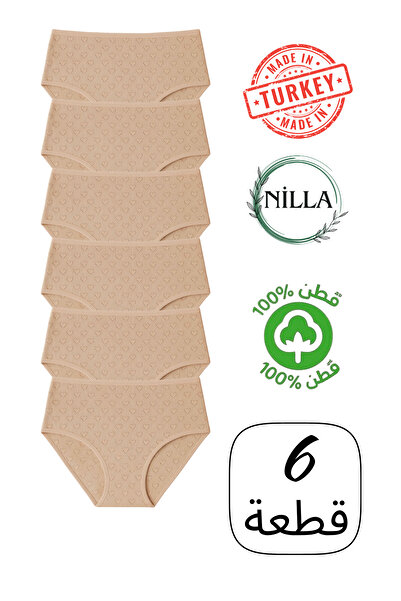 Onurel Chiloți pentru femei, 6 piese, 100% bumbac, culoarea pielii, cu talie înaltă