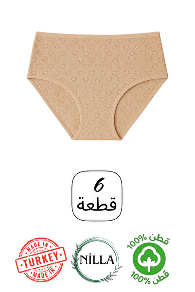 Onurel Chiloți pentru femei, 6 piese, 100% bumbac, culoarea pielii, cu talie înaltă