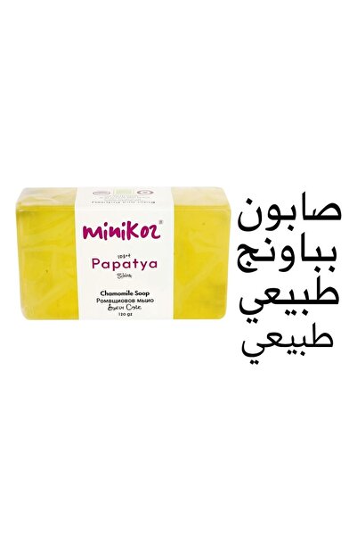 Minikoz Chamomile Extract Natural Soap – Skin Firming & Moisturizing (120 Gr)