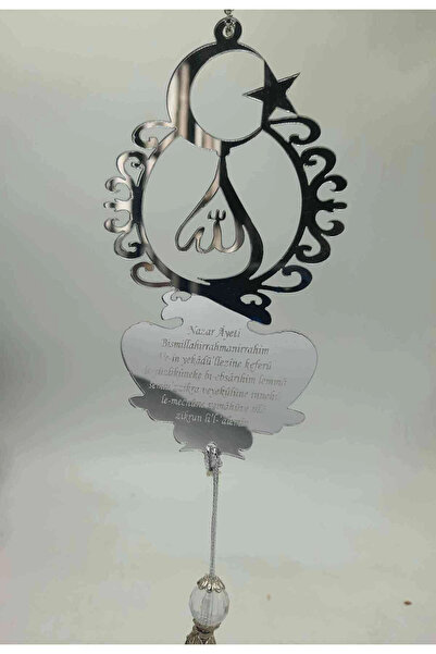 RetroLazer Allah Yazılı Ayna Pleksi Araba Dikiz Aynası Süsü