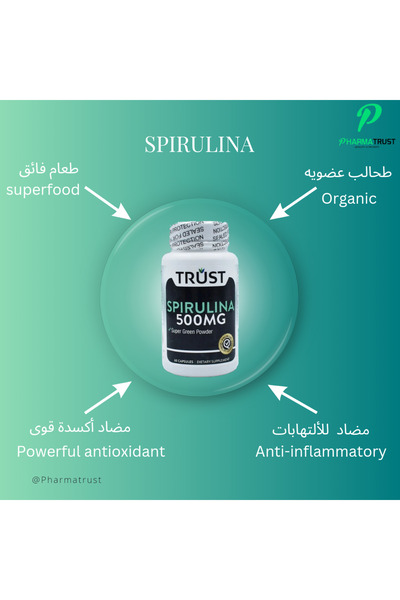 Trust Spirulina Super Green Powder 500mg 60 Caps
