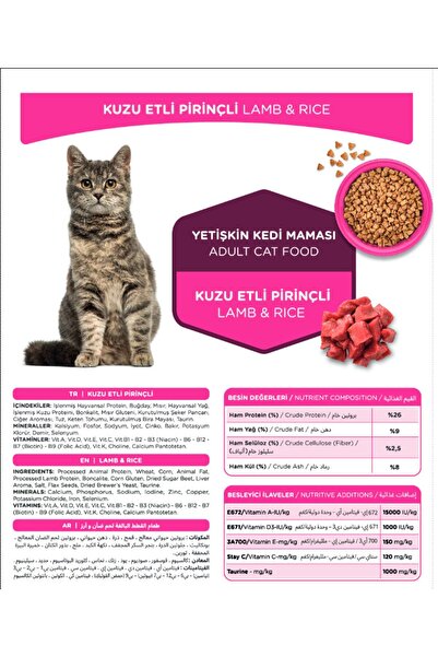 katzoo Yetişkin Kedi Kuru Mama 15 Kg | Kuzu Etli Ve Pirinçli