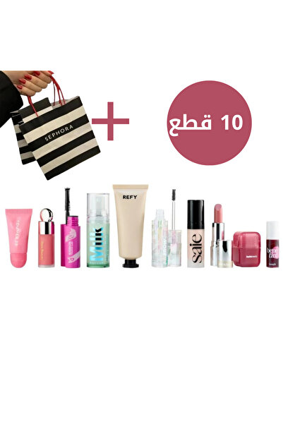 SEPHORA Glimmy Dreamy Makeup Kit - 10 Pieces + Sephora Gift Bag