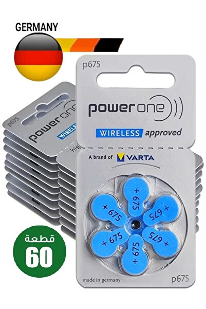 powerone بطاريات أجهزة السمع عالية المستوى الألمانية الأصلية (P675) 1.45 فولت...