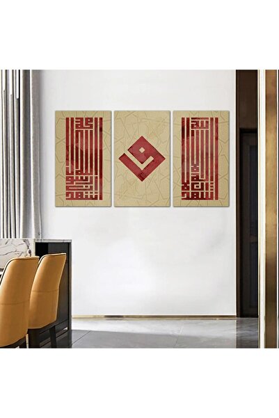 Generic لوحه جداريه اسلاميه - الشهادة - بالخط الكوفي - 24081-1 - مقسمه ثلاثة قطع