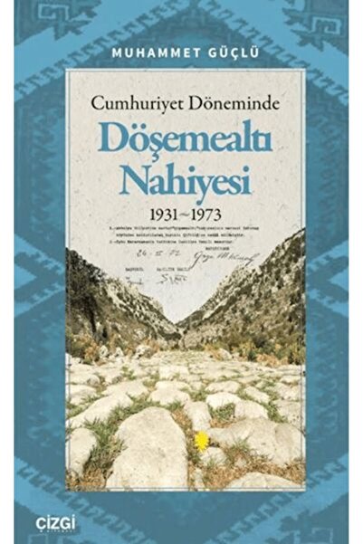 TREND النظام المقاوم تحت الأرض خلال فترة الجمهورية