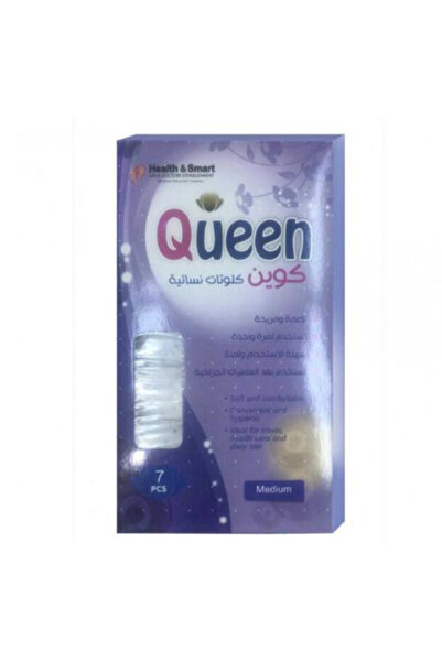 QUEEN هيلث اند سمارت كوين كلوتات نسائية للأيام الخاصة 7 قطع - M
