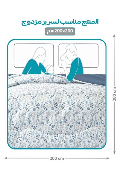 Donetella 6-Piece Cotton King Comforter Set 250x230cm – 350 GSM Fill, Elegant Print