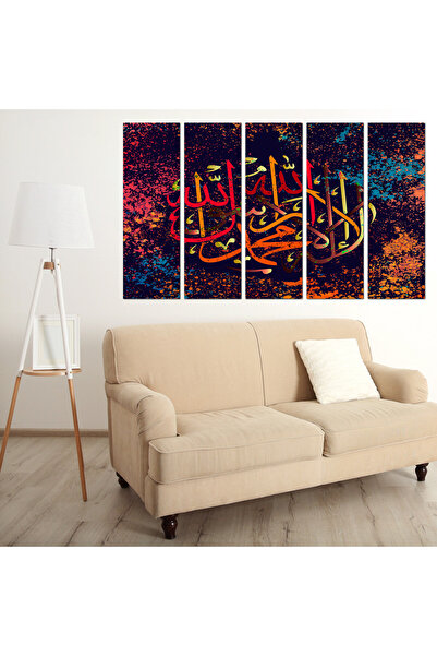Generic Wall plaque - There is no god but God, Muhammad is the Messenger of God - 649 - divided into five equal pieces