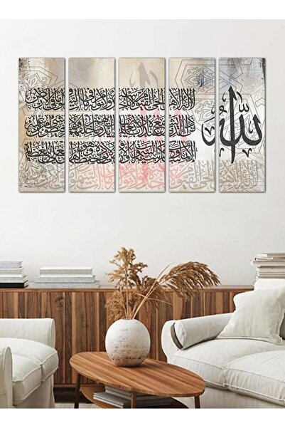 Generic Islamic wall plaque - Ayat al-Kursi - 4250001 - divided into five equal pieces