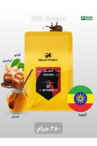 DOPPİO Premium Coffee Set of 3 – Tiramisu, Salvador & Adham (3 × 250 g)