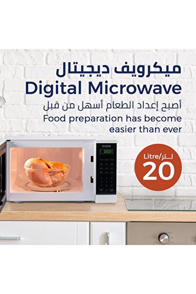 Kion | Microwave | White | 20L | 700 W | End of cooking signal | Glass turntable | Defrosting | Diff