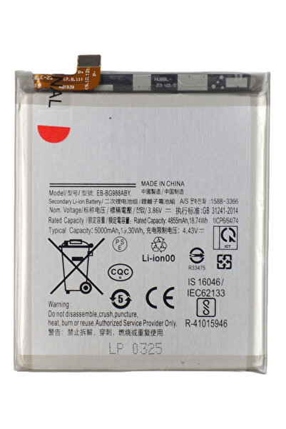 Other Acumulator baterie pentru Samsung Galaxy S20 Ultra G988 3.86V 5000mAh