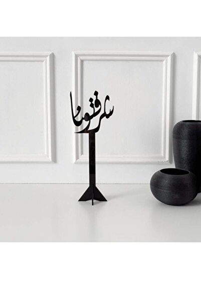 Story of candle تحفة ترحيبيه بعبارة شرفتونا | أسود