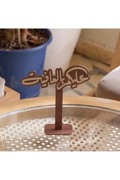 Story of candle استاند خشبي صغير محفور عليه عبارة عليكم بالعافية | بني