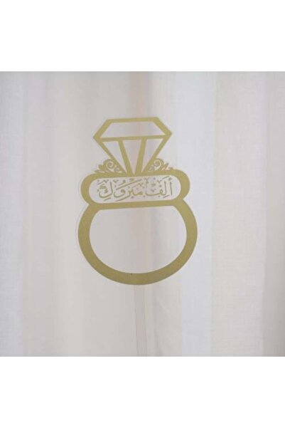 Gifts World Congratulations Topper with Ring Shape