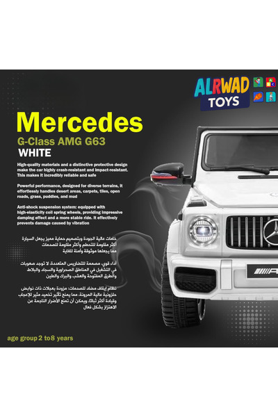 ALRWAD Mercedes-Benz G-Class Kids Ride-On Car, 12V, with Remote Control, Electric Car