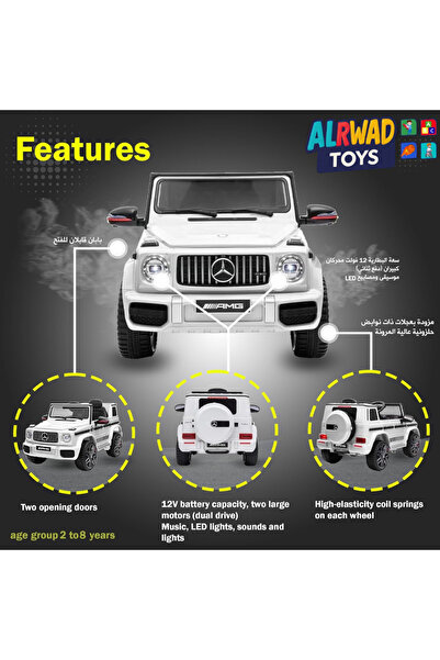 ALRWAD Mercedes-Benz G-Class Kids Ride-On Car, 12V, with Remote Control, Electric Car