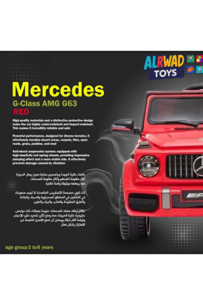 ALRWAD Mercedes-Benz G-Class Kids Ride-On Car, 12V, with Remote Control, Electric Car